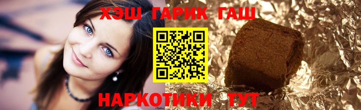 Гашиш  наркошоп  ГАШИШ Cannabis  Вход с VPN  Новомосковск  ГАШ AMNESIA HAZE 