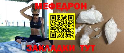 прущие крисы Первоуральск