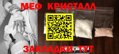 прущие крисы Первоуральск