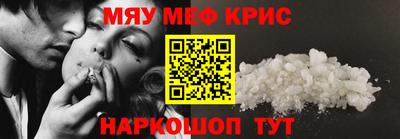прущие крисы Партизанск