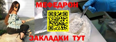 прущие крисы Партизанск