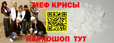 прущие крисы Первоуральск