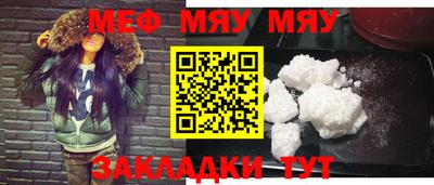 прущие крисы Первоуральск
