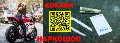 прущие крисы Первоуральск