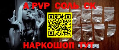 кокаин колумбия Пенза