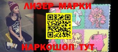 прущие крисы Первоуральск