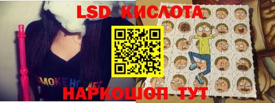 прущие крисы Первоуральск