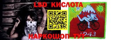 прущие крисы Первоуральск