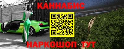 прущие крисы Первоуральск