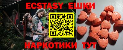 прущие крисы Первоуральск