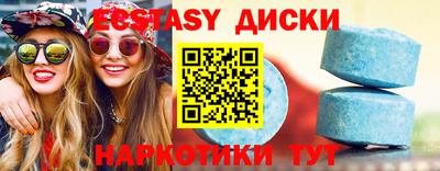 прущие крисы Партизанск