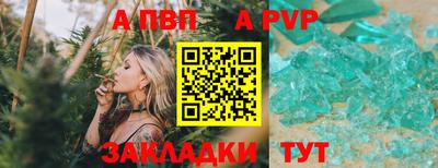 прущие крисы Первоуральск