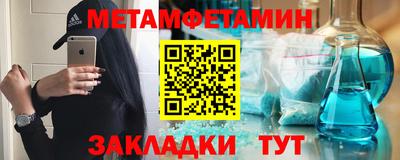 прущие крисы Партизанск