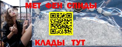 прущие крисы Партизанск