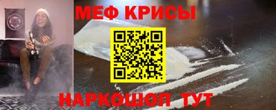 прущие крисы Партизанск