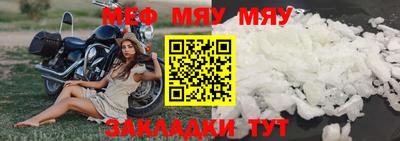 прущие крисы Первоуральск