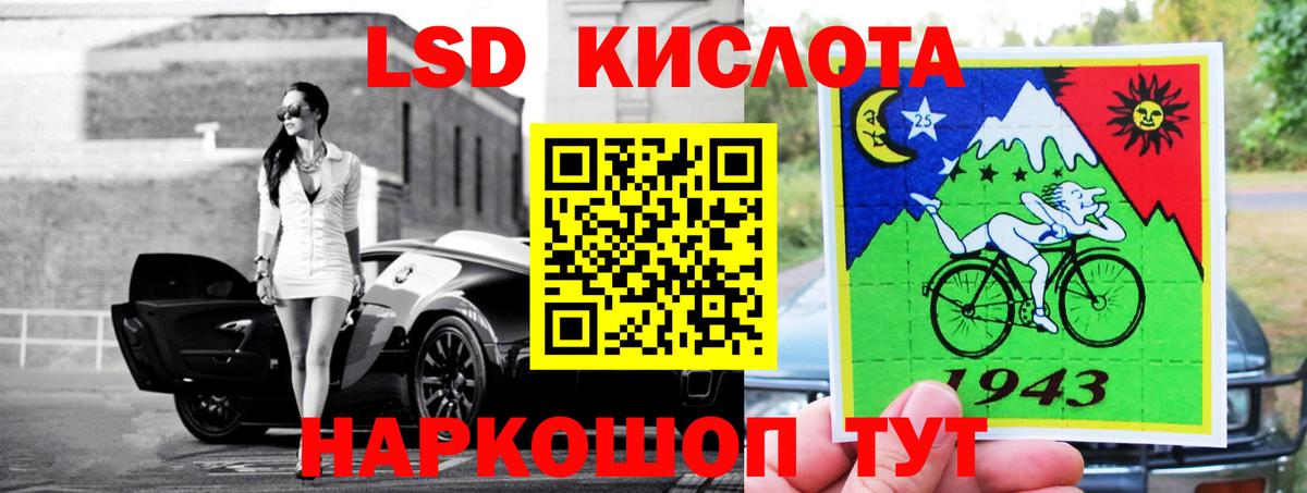 Новомосковск  Лсд 25 экстази ecstasy  Вход с VPN  LSD-25 экстази  ЛСД экстази ecstasy 