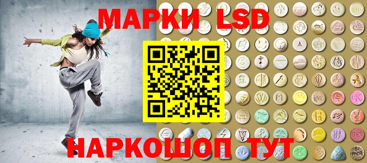Марки NBOMe 1500мкг Новомосковск