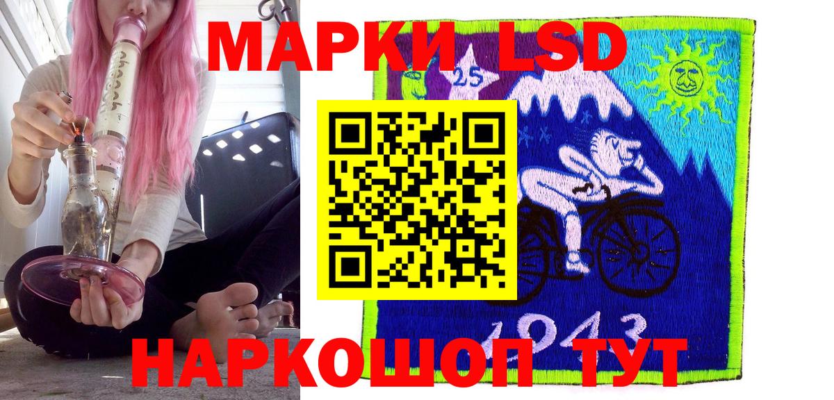 Марки NBOMe 1,5мг  Вход с VPN  Марки 25I-NBOMe  Новомосковск 